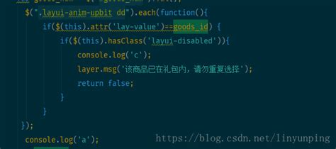 jquery each return false.